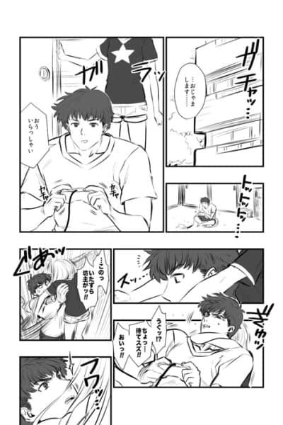 TS Shounen Monogatari