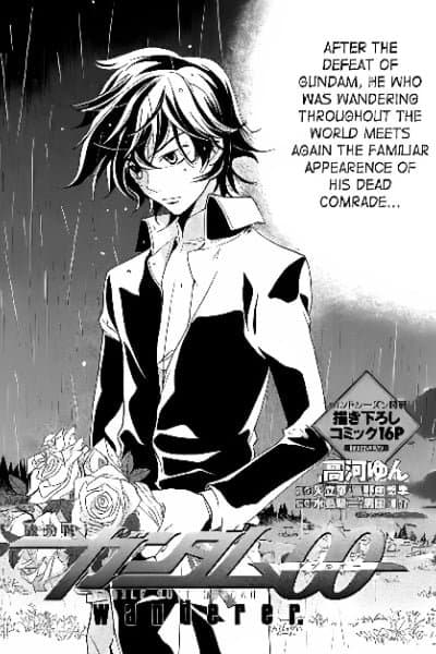 Mobile Suit Gundam 00 - wanderer.