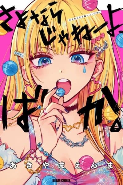 Sayonara ja Nee yo, Baka.