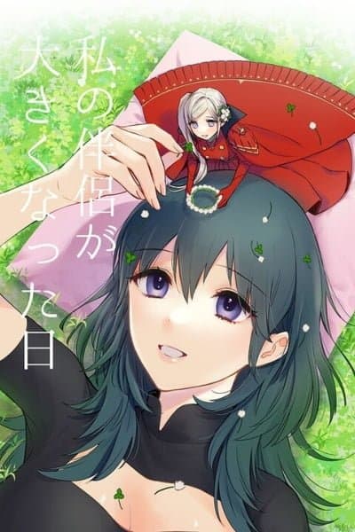 Fire Emblem - The Day my Wife got Big (Doujinshi)