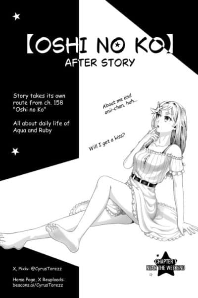 【Oshi no Ko】After story