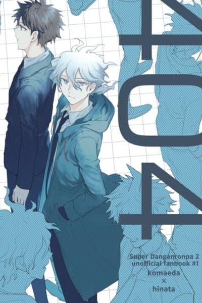 Super Danganronpa 2 - 404 (Doujinshi)