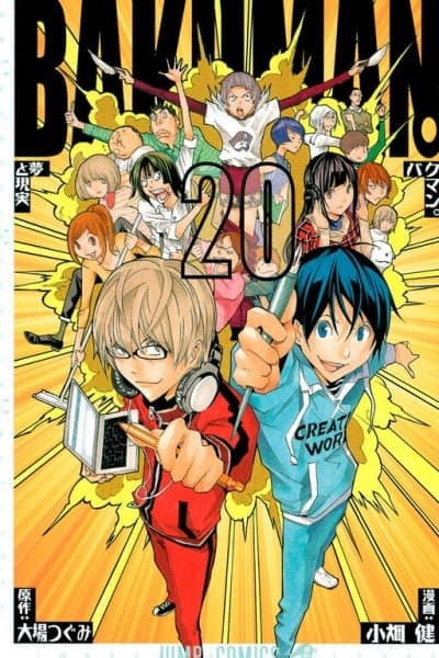 Bakuman