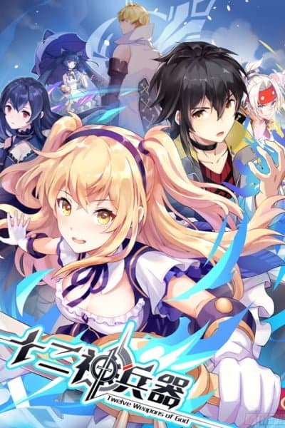 Twelve Weapons of God