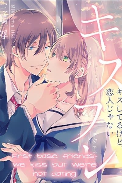 Kiss Fure Kiss Shiterukedo Koibito Janai