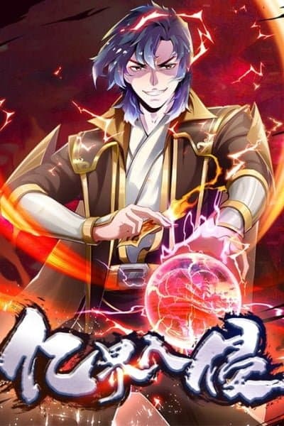 Billion World Invasion