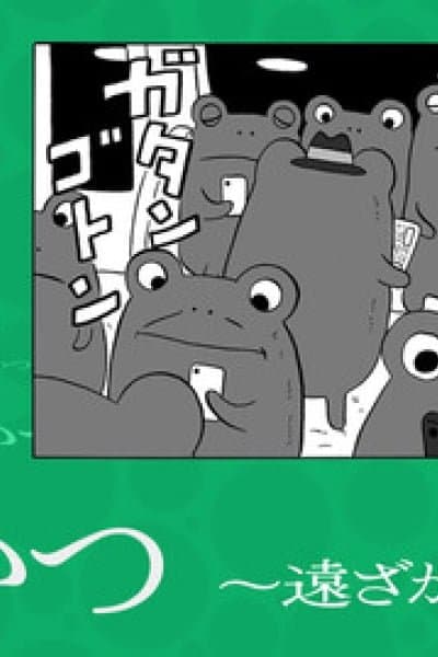 A Frog's Life ~Receding Ramen~