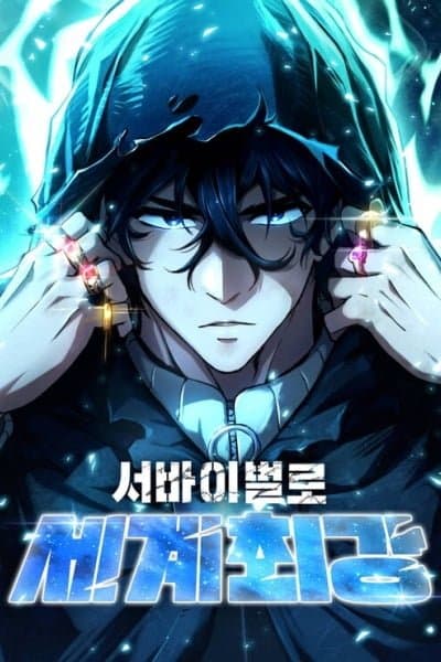 World's Strongest Survivor