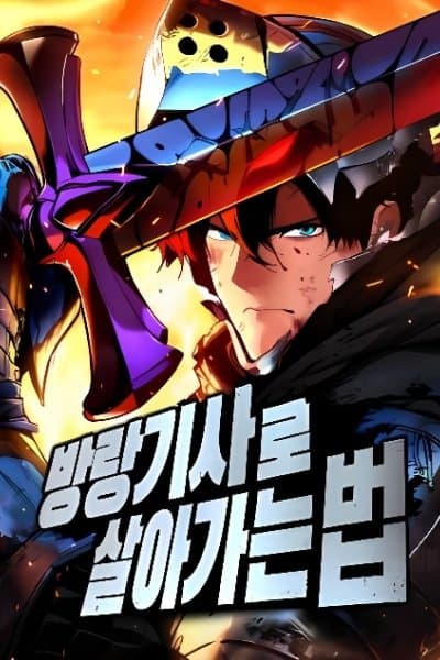 The Wandering Knight's Survival Manual