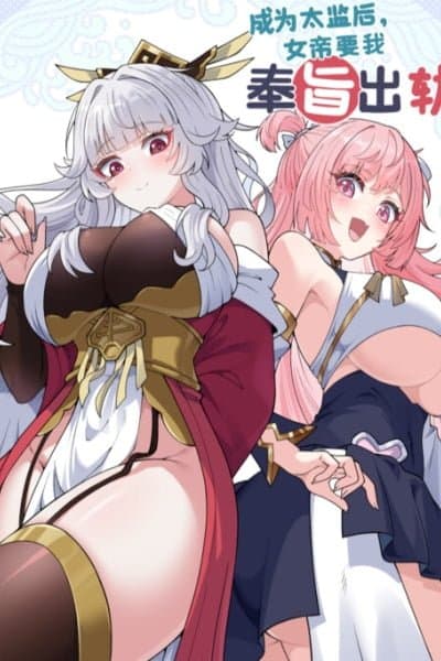 Imperial Decree: Cheat at Will