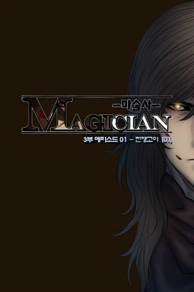 Magician
