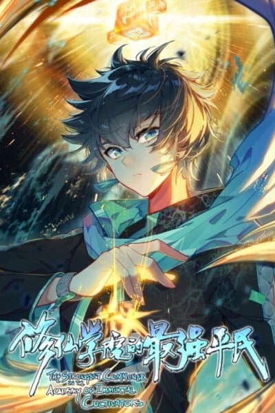 The Strongest Commoner in the Academy of Immortal Cultivators