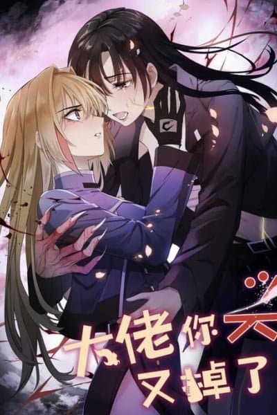 Your Head's Fallen Off Again