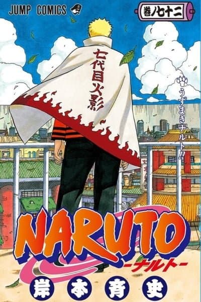Naruto