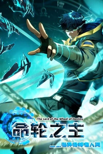 Lord of Destiny Wheel