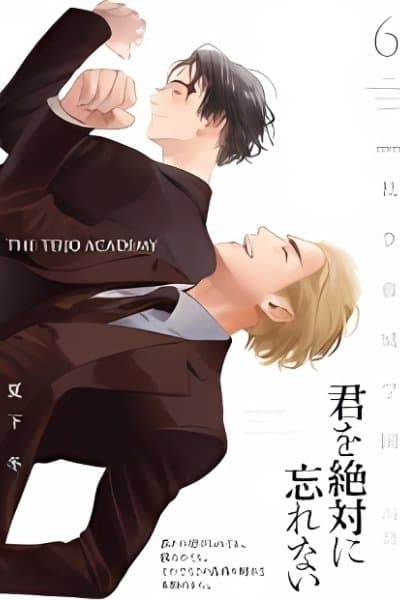 Shiritsu Teijo Gakuen