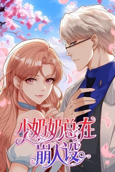 Her Crumbling Facade