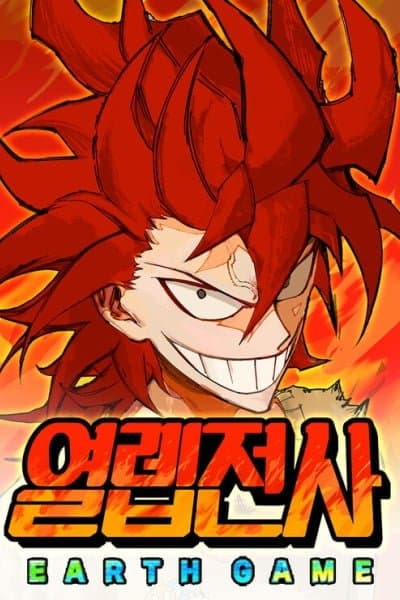 Hardcore Leveling Warrior: Earth Game