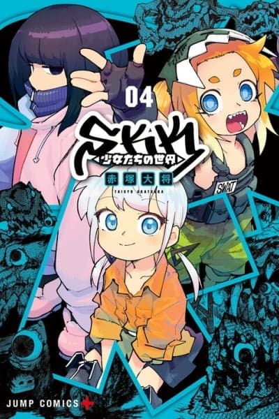 The World of SKK Girls