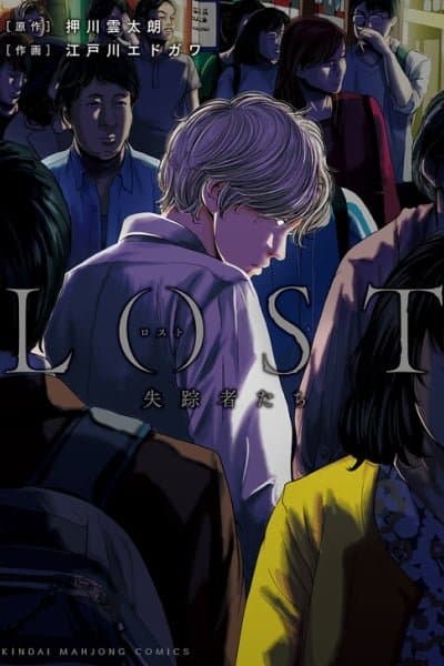 LOST: Missing Persons