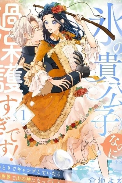 Frozen Guardian of the Mountain Realm