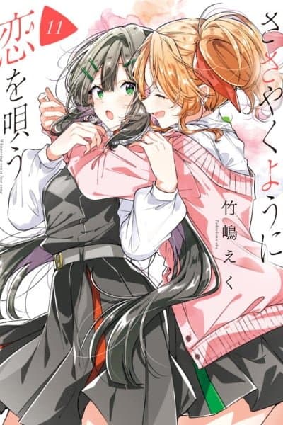 Whisper Me a Love Song