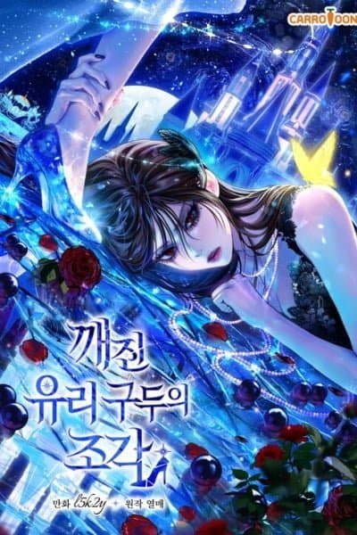 Shards of a Broken Glass Slipper