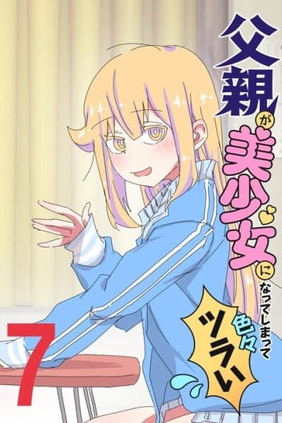 My Father Has Become a Beautiful Girl and It's a Lot of Pain