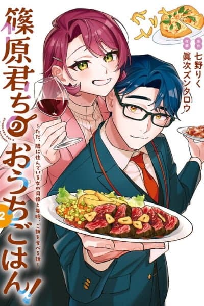 Shinohara-kun's Home Cooking!