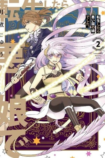 I (♂) was Reincarnated as a Female Member of the Enemy Country