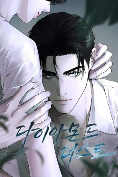 Diamond Dust (C.R Jade)