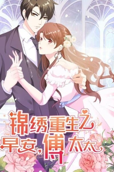 The Glorious Rebirth: Good Morning, Mrs. Fu