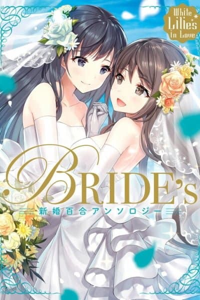 White Lilies in Love - BRIDE's Newlywed Yuri Anthology