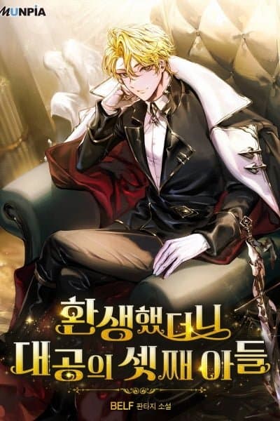 Reincarnated as the Archduke's Son