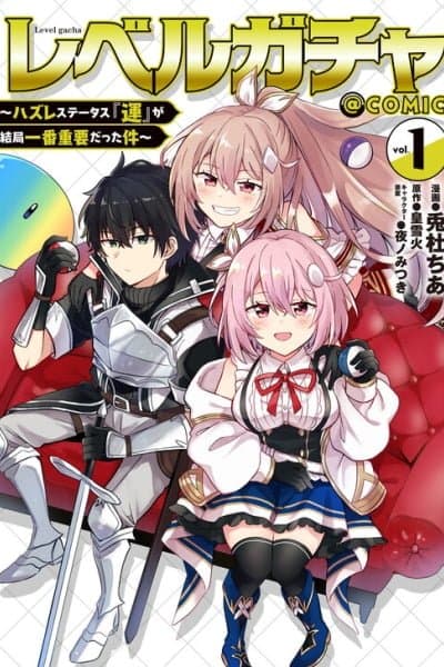 Level Gacha ~Hazure Status "Un" ga Kekkyoku Ichiban Juuyoudatta Ken~