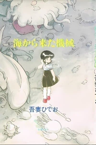 Machines from the Sea