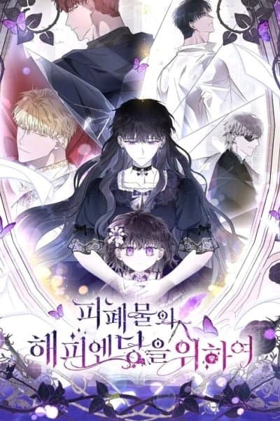 For the Happy Ending of the Tragic Novel