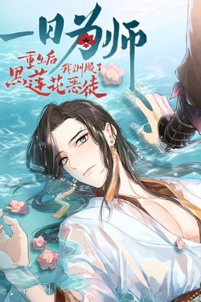 Taming The Black Lotus Villain after Rebirth