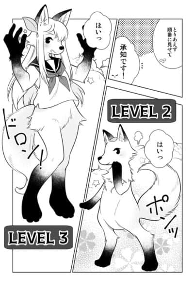 Living with a Kitsune