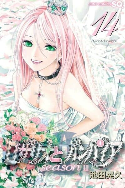 Rosario to Vampire Season II