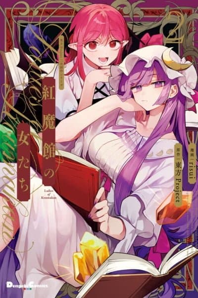 Touhou Project Niji Sousaku Series - Koumakan no Onnatachi
