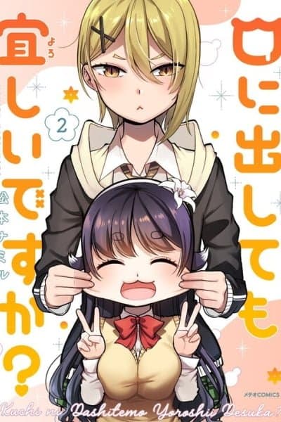 Kuchi ni Dashitemo Yoroshii Desuka?