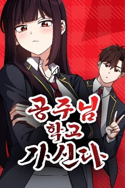 The Princess Goes to School