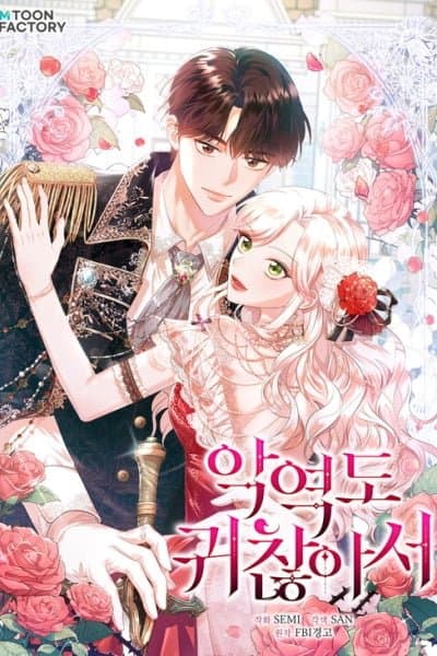 Resigning as the Villainess