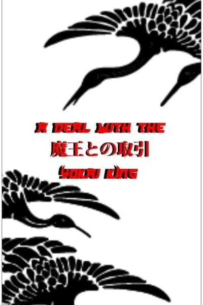 Dealing with the Yokai King