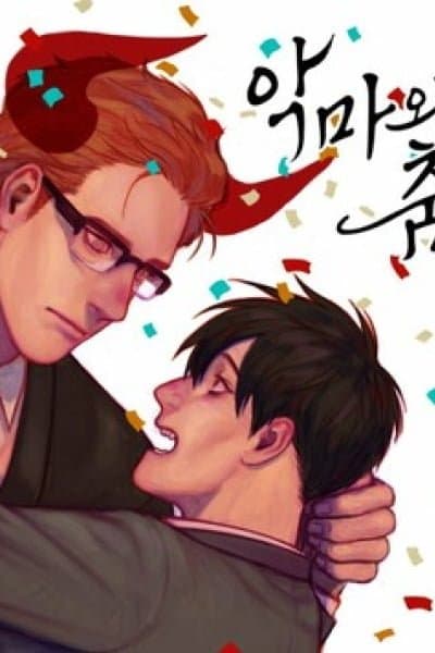 Dancing With the Devil