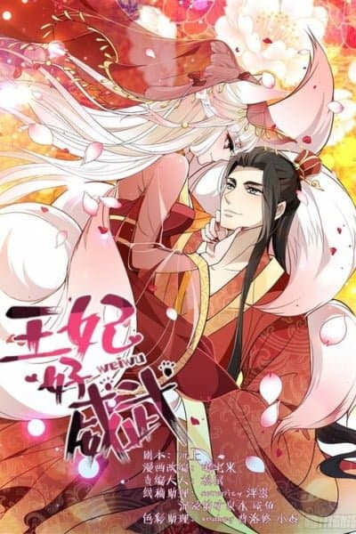 Her Highness Is Mighty