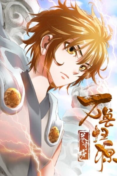 Fights Break Sphere – Return of the Beasts