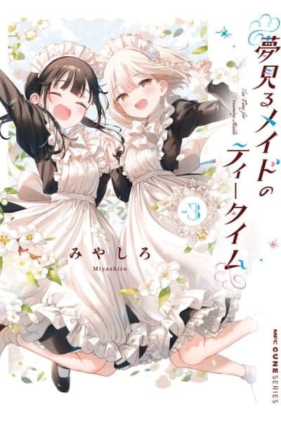 Yumemiru Maid no Tea Time