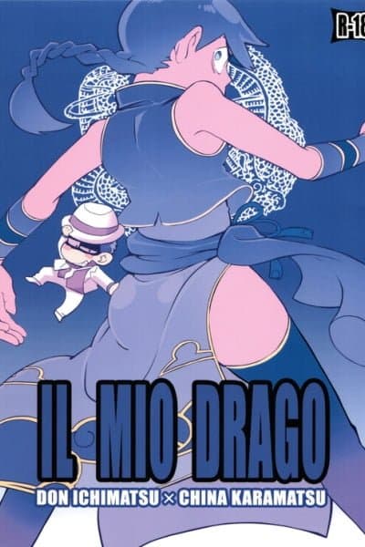 Osomatsu-san: IL MIO DRAGO